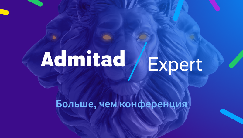 Admitad Expert